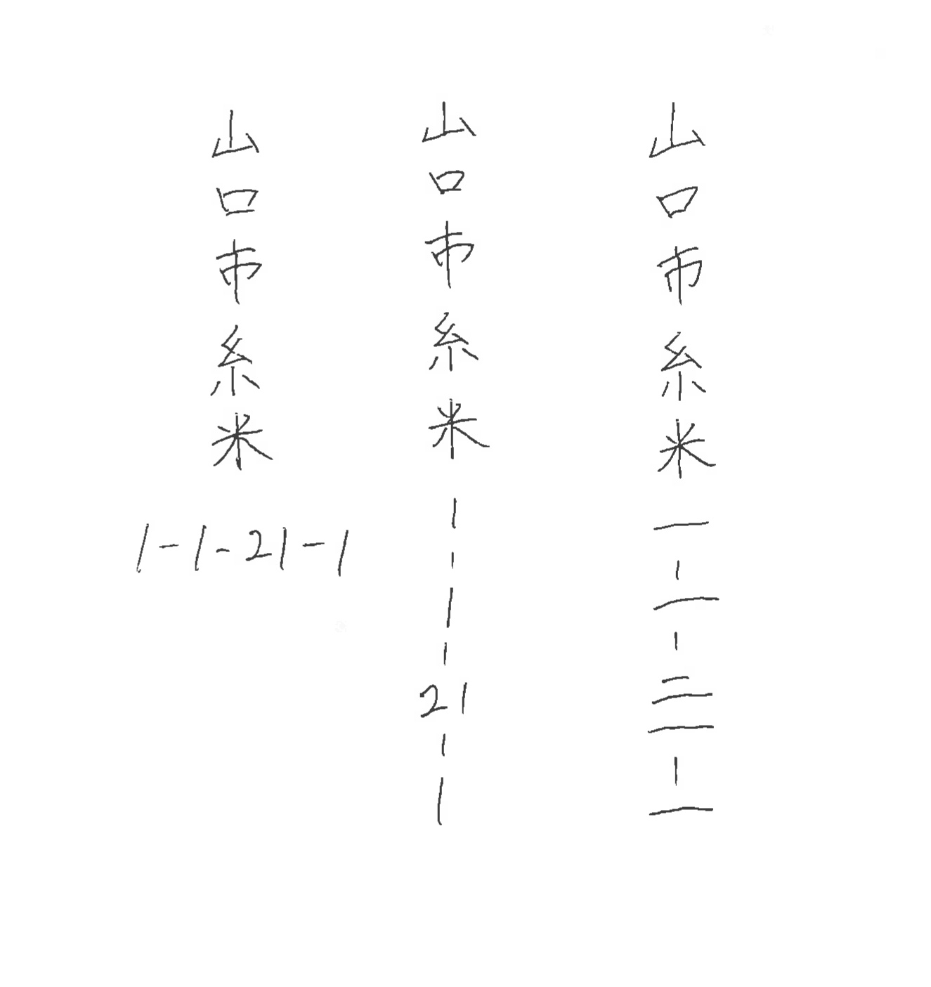 古代の漢数字の書き方 – 旧漢数字 一覧表 , 知っているけど知らない?! 「ローマ数字」を今こそ攻略 – EFHG